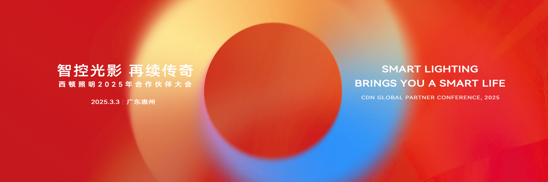 官網(wǎng)banner.png