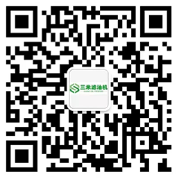 重慶三米濾油機(jī)有限公司